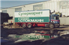 Advertising Design Moscow