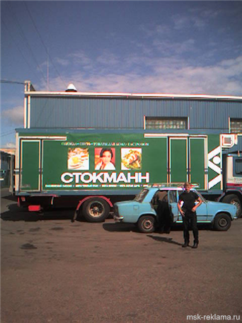 Picture. Advertising Design Moscow. Development and production of transport advertisement. Examples of work.