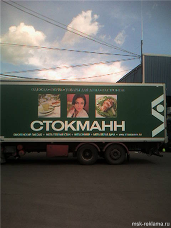 Picture. Manufacturing and accommodation of advertising in Moscow. Development and production of transport advertisement. Examples of work.