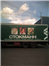 Manufacturing and accommodation of advertising in Moscow