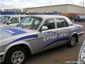 Picture. Advertising studio . Development and production of transport advertisement. Examples of work.