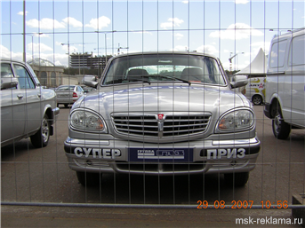 Picture. Advertising in Transport Moscow. Development and production of transport advertisement. Examples of work.