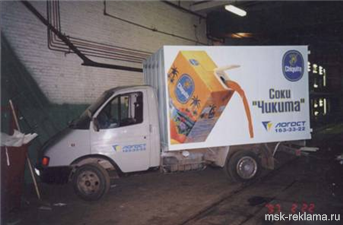 Picture. Outdoor advertising on transport. Development and production of transport advertisement. Examples of work.
